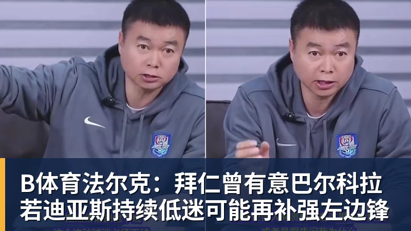 B体育新秀奥科里准绝杀!活塞19分逆转太阳 布耶丢压哨反绝杀三分 - b体育·(sports)官方网站 - 专业体育用品研发与销售