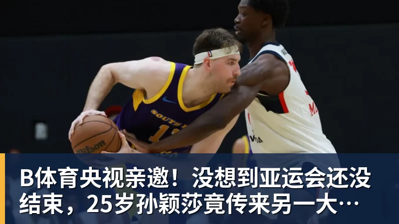 华为憋了个大招!Mate 90外接10倍变焦巨炮:影像质变 - b体育·(sports)官方网站 - 专业体育用品研发与销售