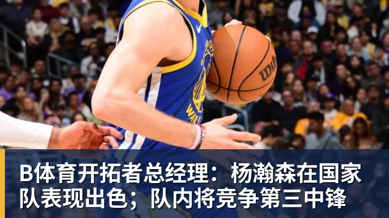 B体育C罗不满儿子落选葡萄牙U16:不是离队导火索,却是压在心上的另一根刺 - b体育·(sports)官方网站 - 专业体育用品研发与销售