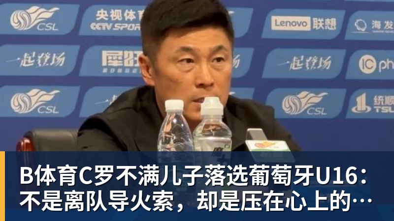 B体育太阳报:性侵卡罗尔的舞蹈教练亚当斯疑还盯上至少两名名人 - b体育·(sports)官方网站 - 专业体育用品研发与销售