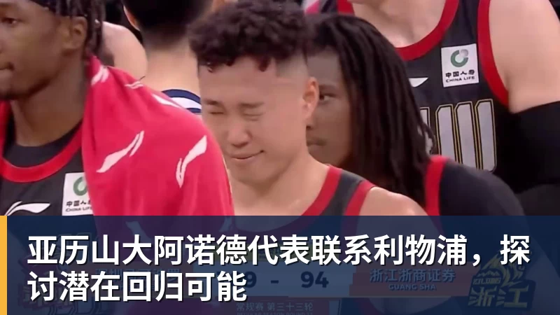 武网大冷门!中国金花翻车:亚运冠军双抢7输球,无缘16强,决胜盘险吞蛋! - b体育·(sports)官方网站 - 专业体育用品研发与销售
