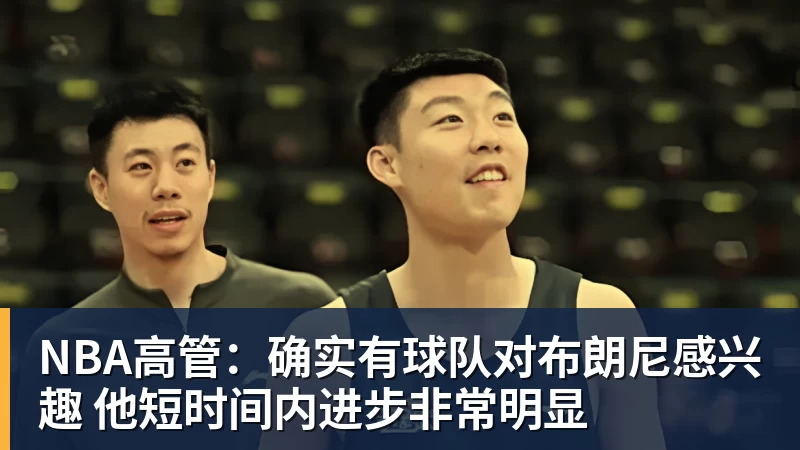 B体育小卡缺阵猛龙真核12中0,鲍尔15+8华子26分,森林狼屠龙夺三连胜 - b体育·(sports)官方网站 - 专业体育用品研发与销售
