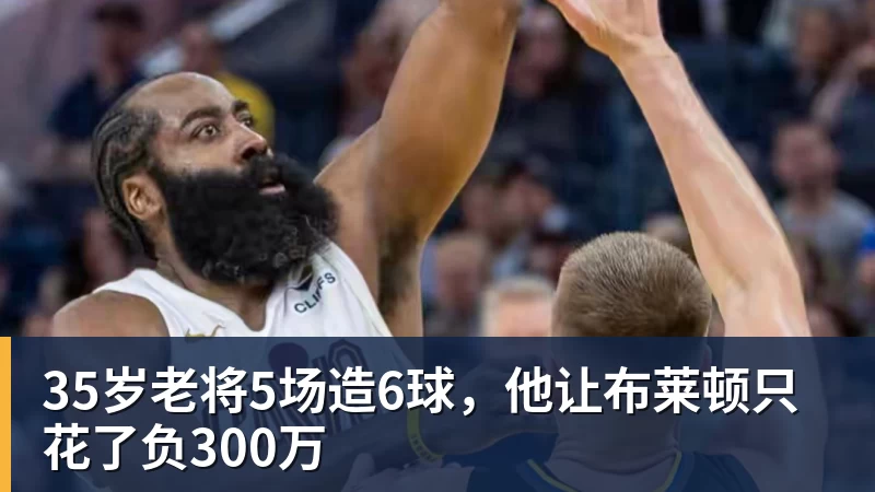 B体育染红后微笑离场!前国脚怒批韦世豪:不顾集体利益 惯犯 永远改不了 - b体育·(sports)官方网站 - 专业体育用品研发与销售
