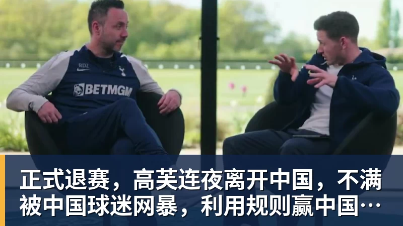 各项赛事6场不胜!英超:曼联1 - b体育·(sports)官方网站 - 专业体育用品研发与销售