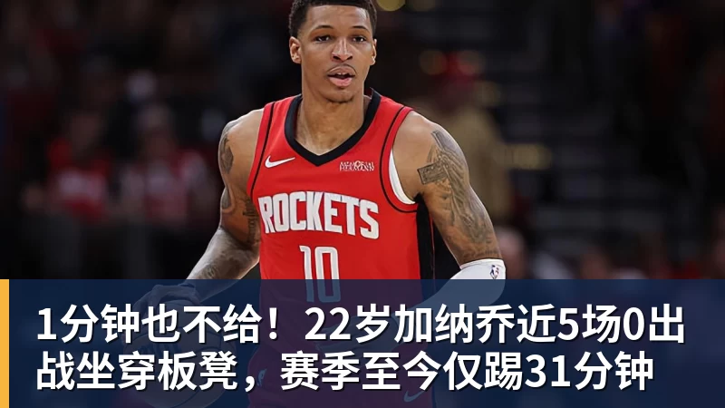 B体育破界而生,立竞巅峰!2026PCL秋季赛8月26日正式开赛 - b体育·(sports)官方网站 - 专业体育用品研发与销售