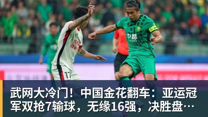 B体育官宣,金球奖海报已透露获奖者,3选1,凯恩热门,梅西或无缘 - b体育·(sports)官方网站 - 专业体育用品研发与销售