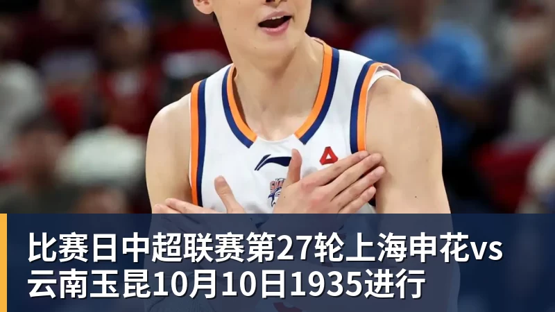 B体育法比奥:我想对林良铭说,需要快点把合同续约了 - b体育·(sports)官方网站 - 专业体育用品研发与销售
