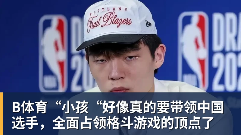 B体育身价曾达1.3亿!28岁曼联弃子在线求职:周薪1万镑 在曼联时25万镑 - b体育·(sports)官方网站 - 专业体育用品研发与销售