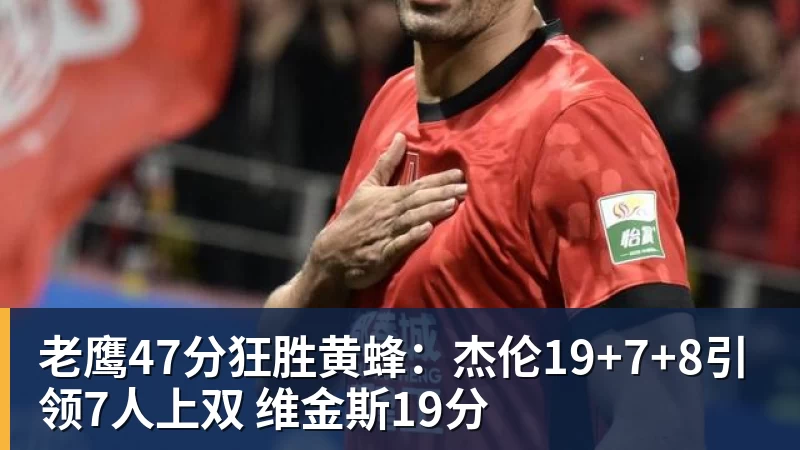 中国U17女足全胜出线!3 - b体育·(sports)官方网站 - 专业体育用品研发与销售