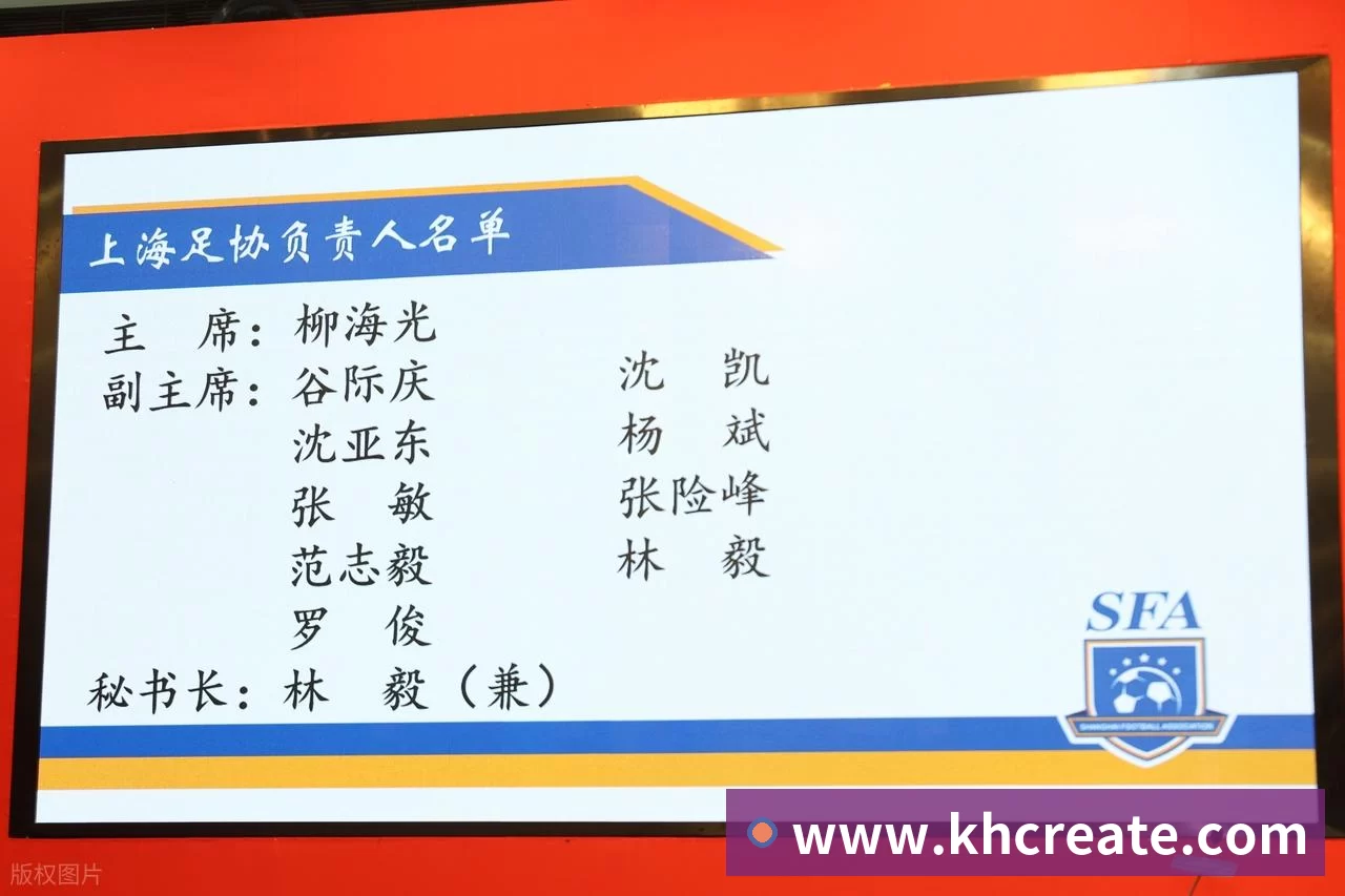 B体育平台生态图